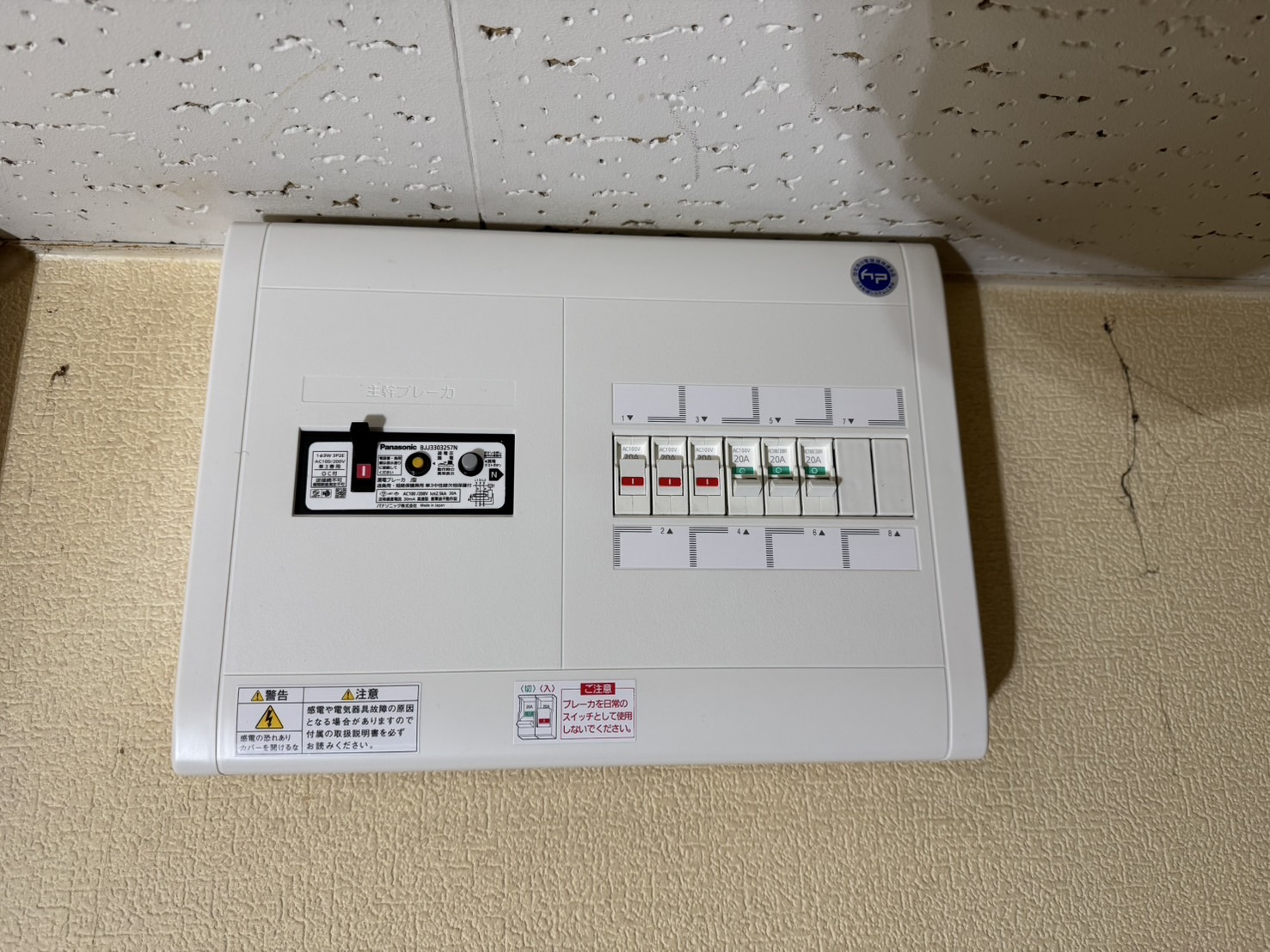 施工前